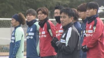 「皆さんに勝利を届けたい」ヴァンフォーレ甲府が初練習　今シーズンは内藤大和選手がエースナンバー