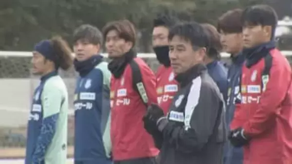 「皆さんに勝利を届けたい」ヴァンフォーレ甲府が初練習　今シーズンは内藤大和選手がエースナンバー