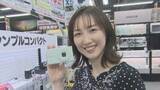 「スマホ時代に“コンデジ” コンパクトデジタルカメラが人気　ヨドバシカメラも売り上げ好調　山梨」の画像1