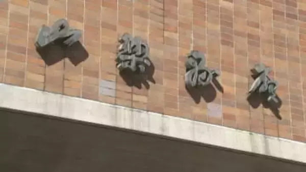 酒を飲んで自転車を運転　50代の県職員に停職１か月の懲戒処分　山梨県