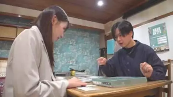 「ゲームが動いてもらうきっかけになれば」空き家問題を考えるボードゲーム“ハウスケッテ”　NPO法人が開発　山梨