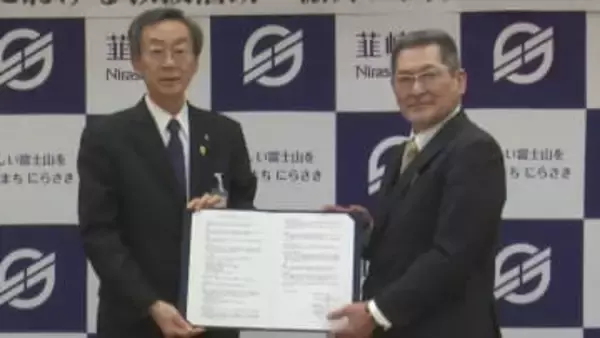 災害が発生した際に迅速な復旧支援を　市内を拠点とする災害ボランティア団体と協定　山梨・韮崎市