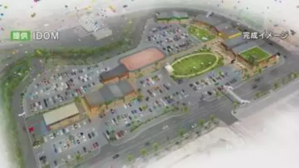 コストコ隣接地に交流拠点　県内最大規模のキッズエリア建設　中古車販売ガリバーを展開するIDOMが開発　山梨・南アルプス市