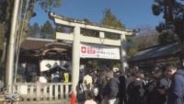 「家族安全で幸せに」元日の初詣客でにぎわう　山梨・武田神社