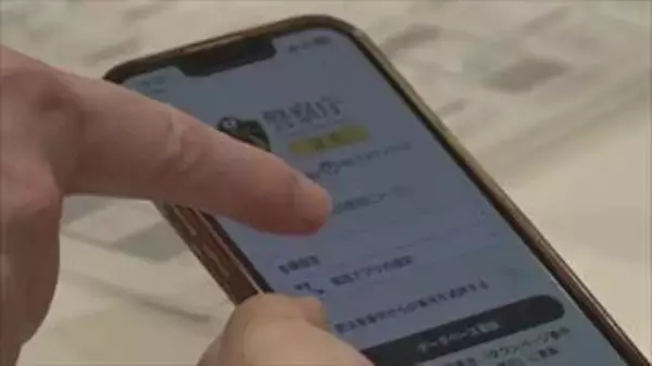 「アメリカや全然知らない国からも電話が」　警察庁推奨の特殊詐欺対策アプリ　普及キャンペーン　JR甲府駅