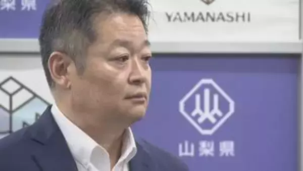 長崎県政の検証結果を８月23日に発表へ　富士トラム構想や県有地問題など5項目を柱　山梨の未来を語る会