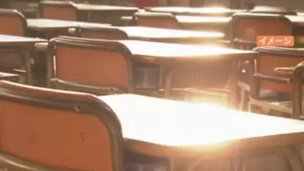 長期欠席の子どもの家庭　子どものケアのため保護者のおよそ15%が退職や転職　山梨県