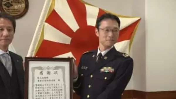 戦後最大の焼失面積となった扇山山林火災　消火活動に協力した陸上自衛隊に県から感謝状　山梨