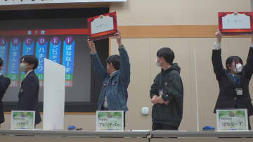 高校生が金融と経済の知識を競う　「エコノミクス甲子園」山梨大会