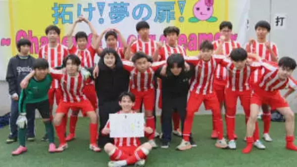 「今年こそ全国優勝 目指す」　もうひとつの高校選手権大会　桃花台学園サッカー部が2年ぶり出場　知的障害特別支援学校高等部サッカー選手権