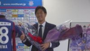 「病気を乗り越えてピッチに立った時の歓声は忘れることはない」ヴァンフォーレ甲府やサンフレッチェ広島で活躍した柏好文さんが引退会見