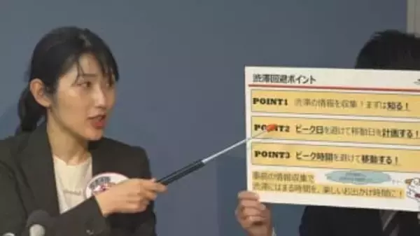 「今年は曜日の配列上 中央道では去年よりも渋滞が増加」高速道路アドバイザーが予測　上り下りともに1月2日がピークの見通し　年末年始渋滞予測