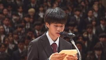 「目標に向かい精進することを誓います」　4学部と大学院に1228人が入学　「バイトやサークルを楽しみつつ勉強も」　山梨大学