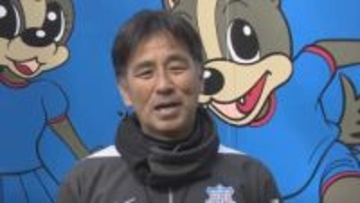 「まずは勝利する」ヴァンフォーレ甲府　あさってホームで開幕戦　対戦相手は“キングカズ”も所属のJ3福島　山梨