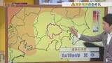 「「明日は春がやってきます」　でも、黄砂が飛来か　一方、雨はいつ？　米津龍一気象予報士が解説　山梨」の画像1