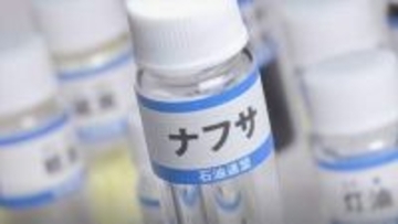 「物流・経済活動の根幹が揺るがされる」　ナフサ供給不足　梱包資材を扱う企業に危機感　フルーツ王国になくてはならない資材にも影響　山梨