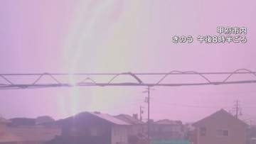 「ドーンとなった...窓を開けたら隣の屋根が燃えていた」落雷で火事か　20日夜は広い範囲で雷雨　停電も　山梨