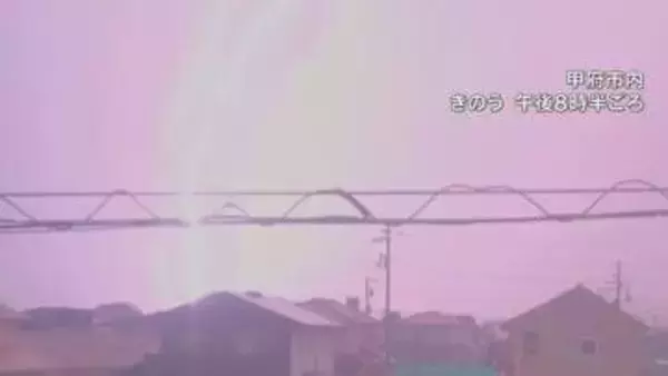 「ドーンとなった...窓を開けたら隣の屋根が燃えていた」落雷で火事か　20日夜は広い範囲で雷雨　停電も　山梨