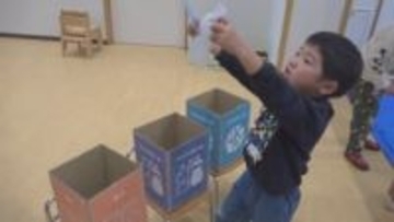 「ごみにしないように物を大切にします」　園児が絵本やゲームでごみの分別など学ぶ　山梨・すみれ韮崎保育園