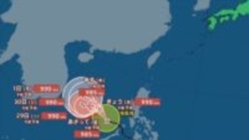 【台風情報】台風27号（コト）　南シナ海を25 km/hで西北西に　週末は南シナ海をほとんど停滞　【進路予想図】