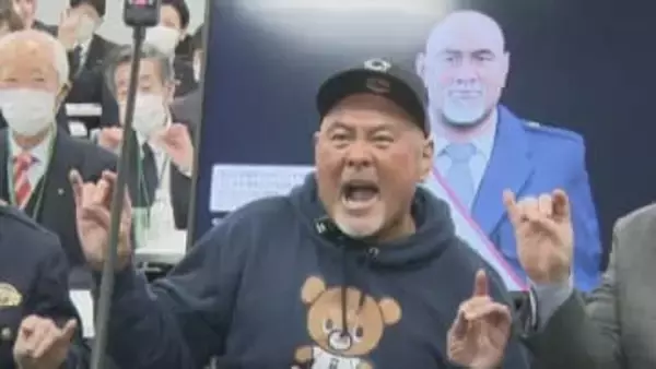 「コンピューターウイルスという毒霧もブロック」　本物そっくりのAI武藤敬司に一日サイバー犯罪対策課長委嘱　山梨県警