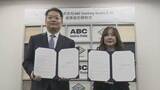 「「海外も含めて一緒に頑張っていきたい」　県食材の価値向上へ　県がABCクッキングスタジオと協定締結　山梨県」の画像1