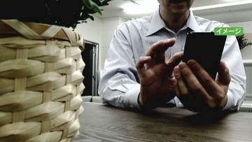 SNS型投資詐欺　70代男性が564万円だまし取られる　きっかけは動画投稿サイトの広告　山梨・甲斐市