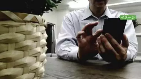 SNS型投資詐欺　70代男性が564万円だまし取られる　きっかけは動画投稿サイトの広告　山梨・甲斐市