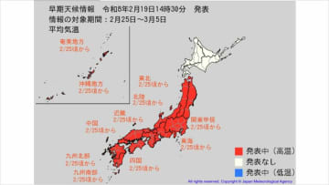 “10年に１度レベル”　九州で＋3.0℃以上、関東甲信で＋2.5℃以上など　北海道以外の地方でかなりの高温になる見込み　【早期天候情報・2週間気温予報】