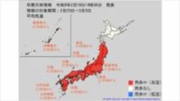 “10年に１度レベル”　九州で＋3.0℃以上、関東甲信で＋2.5℃以上など　北海道以外の地方でかなりの高温になる見込み　【早期天候情報・2週間気温予報】