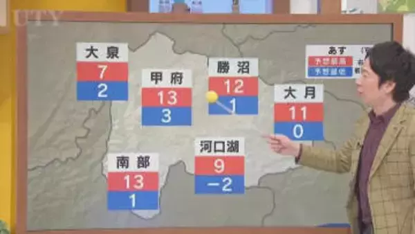 20日は晴れても風が強く寒気の影響で体感は一気に真冬に　そしていよいよ冬将軍がやって来る　米津龍一気象予報士が解説　山梨