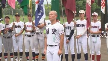 夏の甲子園へ球児たちの熱戦始まる　全国高校野球山梨大会が開幕　33校が頂点目指す