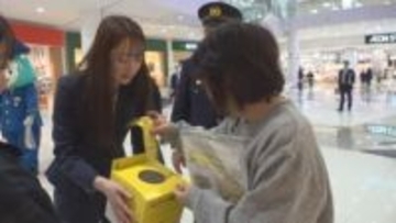 犯罪被害者のサポートを呼びかけ　商業施設で黄色いレシートを投函→総額1%を団体に寄付　山梨・イオンモール甲府昭和