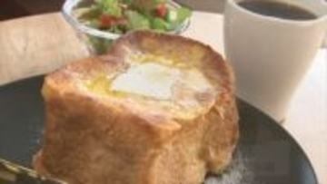 厚すぎるフレンチトーストが人気　20種以上が並ぶ食パン専門店　小学生以下はお得なサービスも　山梨・オノブーランジェリー＆カフェ