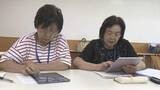「「自分で悩むよりもこれで相談したくなっちゃう」　高齢者を対象にした「体験しながら学ぶAI」講座　山梨・大月市」の画像1
