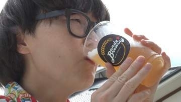 新たな町の特産品に　約1年半をかけて完成　新作クラフトビールが楽しめる「ビールフェス」　山梨・身延町