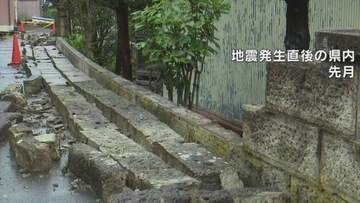 「耐性が非常に低いのがこの県」最大震度6弱の地震から1か月　ホテルでは未だ一部で営業再開できず　山梨ならではの課題を専門家が指摘