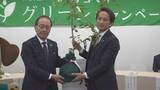 「県内の緑化推進を　自動車ディーラーが県に77本の苗木を寄付　今後県内各地に植樹　山梨トヨペット」の画像1