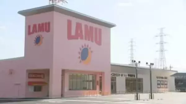関東エリア初出店の『ラ・ム―』　3月19日オープン　県内はディスカウントストアなど出店ラッシュ　山梨
