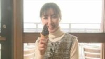 冬の清泉寮　名物ソフトクリームがチョコレート味に！　バレンタインに合わせたイベント開催　山梨