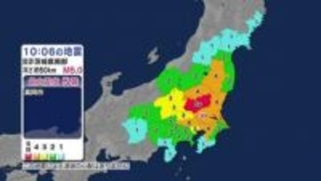 栃木県で最大震度5弱の強い地震　山梨は震度2