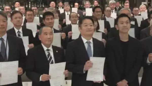 トップが意識を変えれば育休の取得率が上がる　男性の育休取得率100％を目指す　やまなし共育未来宣言　宣言式