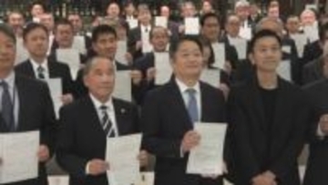 トップが意識を変えれば育休の取得率が上がる　男性の育休取得率100％を目指す　やまなし共育未来宣言　宣言式