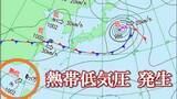 「台風のたまご＝熱帯低気圧　日本の南西に発生　1002ヘクトパスカルで、ゆっくりと北東に　【雨と風のシミュレーション】」の画像1
