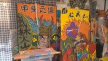 「自分で描いた凧をあげるのが醍醐味」師走の風物詩　90歳男性が作る甲州凧　特産の和紙に丁寧に描く　山梨