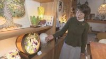 多彩なデザインと優しい色合いの手作りの灯り　暮らしを照らす灯りは社会の課題にも光をあてる　山梨