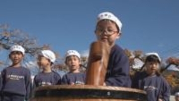 「ぺったんぺったんぺったんこ」　一足早く園児が臼と杵で昔ながらのモチつき体験　甲府市・しらゆり幼稚園