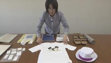 百貨店の包装紙や個人の家計簿まで…　昭和から平成まで　記録で残す山梨の記憶