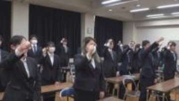 「内定勝ち取るぞー！」　売り手市場の中　就活解禁を前に内定に向けた出陣式　山梨・甲府商科専門学校