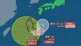 「【台風情報】台風24号、前線も今後、北上の見込み　10日頃にかけて大雨が続き、西日本～東日本の太平洋側を中心に総雨量が多くなる可能性も【進路予想・積算降水量予測・雨と風のシミュレーション】」の画像1